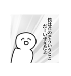 いずれ何かあった時に使いたくなるスタンプ（個別スタンプ：27）