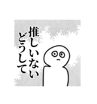 いずれ何かあった時に使いたくなるスタンプ（個別スタンプ：28）