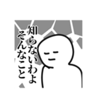 いずれ何かあった時に使いたくなるスタンプ（個別スタンプ：29）