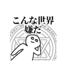 いずれ何かあった時に使いたくなるスタンプ（個別スタンプ：31）