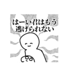 いずれ何かあった時に使いたくなるスタンプ（個別スタンプ：32）