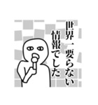 いずれ何かあった時に使いたくなるスタンプ（個別スタンプ：33）
