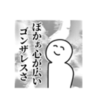 いずれ何かあった時に使いたくなるスタンプ（個別スタンプ：35）