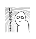 いずれ何かあった時に使いたくなるスタンプ（個別スタンプ：39）