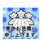 家紋で年間行事挨拶 笹竜胆（個別スタンプ：21）