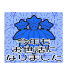 家紋で年間行事挨拶 笹竜胆（個別スタンプ：22）