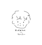 おいらがいちばん（個別スタンプ：3）