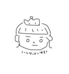 おいらがいちばん（個別スタンプ：17）