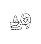 おいらがいちばん（個別スタンプ：23）