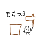カバンの冬休み（個別スタンプ：12）