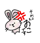ぷりぷりうさぎ。（個別スタンプ：1）