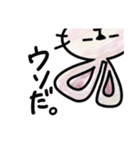 ぷりぷりうさぎ。（個別スタンプ：5）