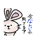 ぷりぷりうさぎ。（個別スタンプ：7）