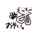 ぷりぷりうさぎ。（個別スタンプ：9）