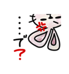 ぷりぷりうさぎ。（個別スタンプ：11）