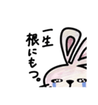 ぷりぷりうさぎ。（個別スタンプ：14）