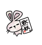 ぷりぷりうさぎ。（個別スタンプ：17）