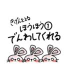 ぷりぷりうさぎ。（個別スタンプ：22）