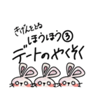 ぷりぷりうさぎ。（個別スタンプ：24）