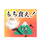 キャンピングツリーくんの年末年始（個別スタンプ：14）