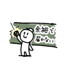 野球のやつだよー いっこめ（個別スタンプ：24）