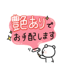 事務員さんの受注時会話（個別スタンプ：7）