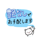 事務員さんの受注時会話（個別スタンプ：8）