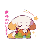 星の子犬「ルキラくん」スタンプ（個別スタンプ：6）