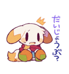 星の子犬「ルキラくん」スタンプ（個別スタンプ：11）