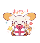 星の子犬「ルキラくん」スタンプ（個別スタンプ：16）