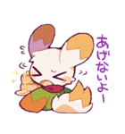 星の子犬「ルキラくん」スタンプ（個別スタンプ：17）