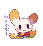 星の子犬「ルキラくん」スタンプ（個別スタンプ：24）