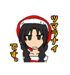 クリスマスパーティー♪（個別スタンプ：8）