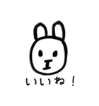 かわいい動物たちの日常スタンプ（個別スタンプ：3）