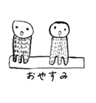 かわいい動物たちの日常スタンプ（個別スタンプ：9）