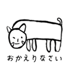 かわいい動物たちの日常スタンプ（個別スタンプ：28）