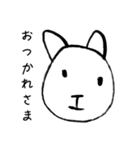 かわいい動物たちの日常スタンプ（個別スタンプ：32）