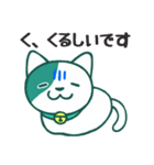 ロハにゃん（個別スタンプ：8）