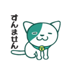 ロハにゃん（個別スタンプ：10）