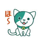 ロハにゃん（個別スタンプ：11）