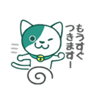 ロハにゃん（個別スタンプ：12）
