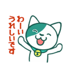 ロハにゃん（個別スタンプ：13）