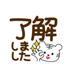 毎日使える♡白トラ【デカ文字】（個別スタンプ：8）