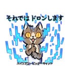 UMA CREW PROJECT（個別スタンプ：2）