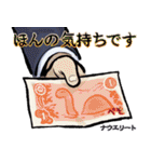UMA CREW PROJECT（個別スタンプ：6）