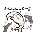 UMA CREW PROJECT（個別スタンプ：8）