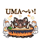 UMA CREW PROJECT（個別スタンプ：16）