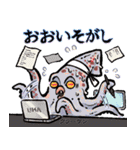 UMA CREW PROJECT（個別スタンプ：17）