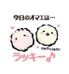 UMA CREW PROJECT（個別スタンプ：21）