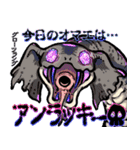 UMA CREW PROJECT（個別スタンプ：22）